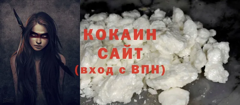 darknet официальный сайт  Валдай  Кокаин FishScale  дарнет шоп 